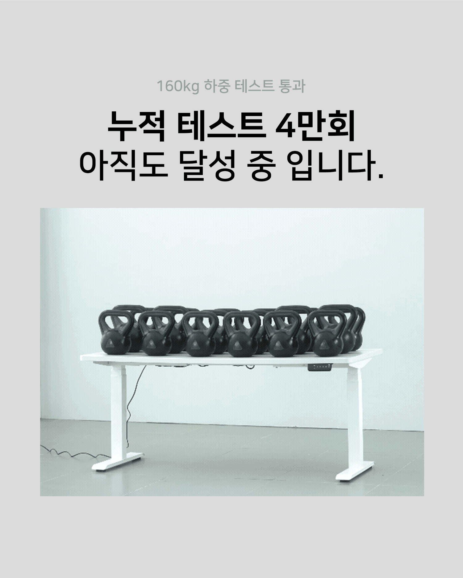토파스 모션데스크 M300 스탠딩 1200 1400 1600 1800 학생 책상 (VAT포함)